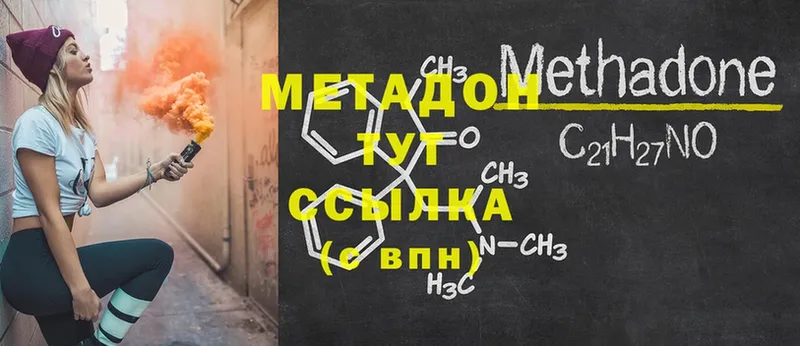 Наркотические вещества Татарск ОМГ ОМГ зеркало  Псилоцибиновые грибы  Гашиш  Меф  Alpha PVP 