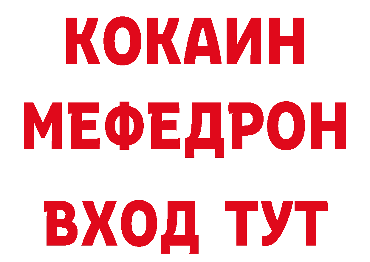 Бутират GHB вход сайты даркнета кракен Татарск