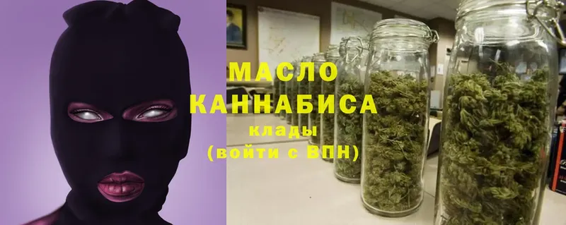 закладки  ссылка на мегу как зайти  Дистиллят ТГК Wax  Татарск 